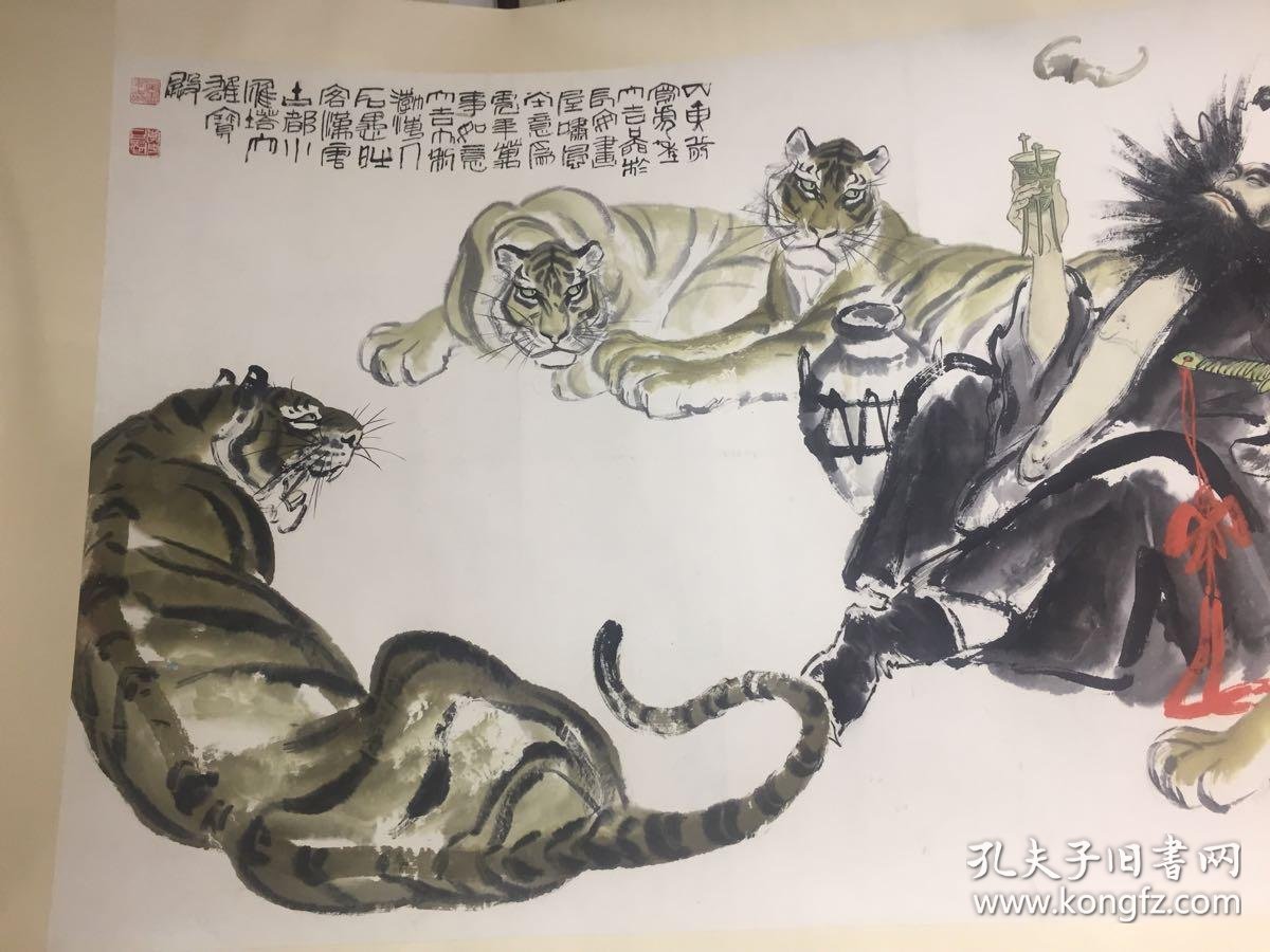 大幅精品 石愚 画 180/95cm