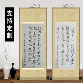 吴梦达书法 梦达墨迹 江通书画南通国画名家书法  十九年梦达写杜诗 贼舞秋风作品 十九年梦达春写杜诗 江月去人只数尺,风灯照夜欲三更。沙头宿鹭联拳静,船尾跳鱼拔剌鸣。作者为江苏省楹联协会会员