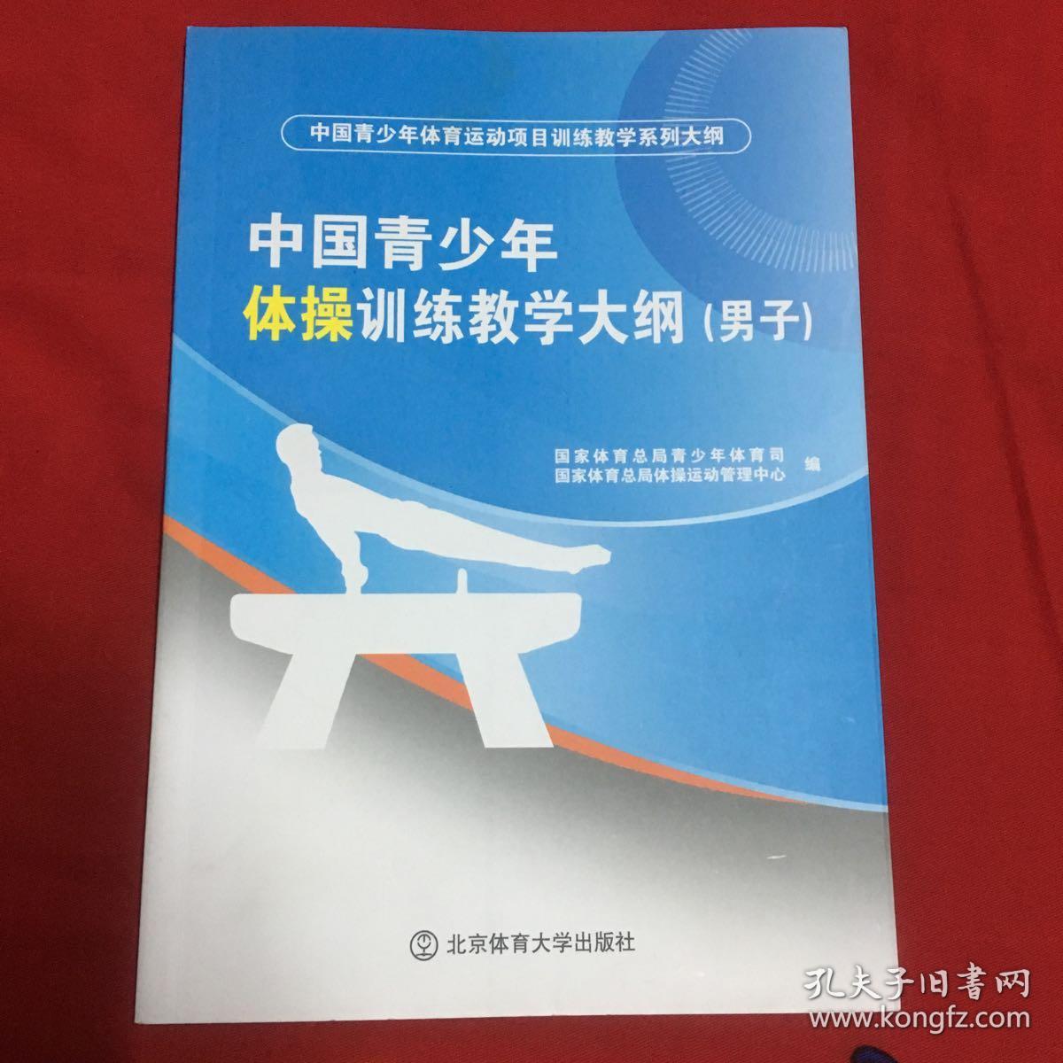 体育特殊体质有哪些_体育特殊群体有哪些_体育是一种特殊的社会现象