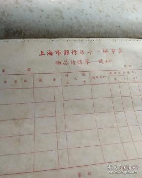 上海民国经济总量_民国上海(3)