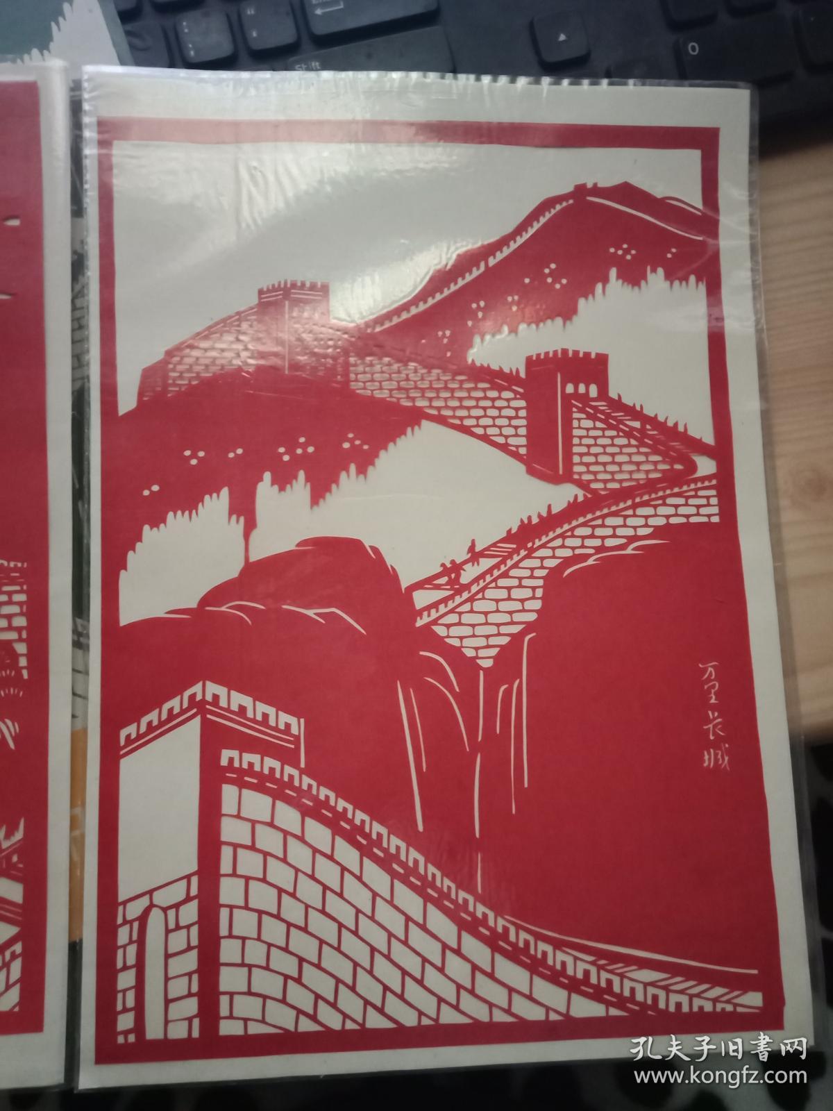 中国民间刻纸 长城 (6张)