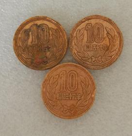 有磕碰污渍3个一起日本京都平等院10円纪念币硬币外国钱币收藏