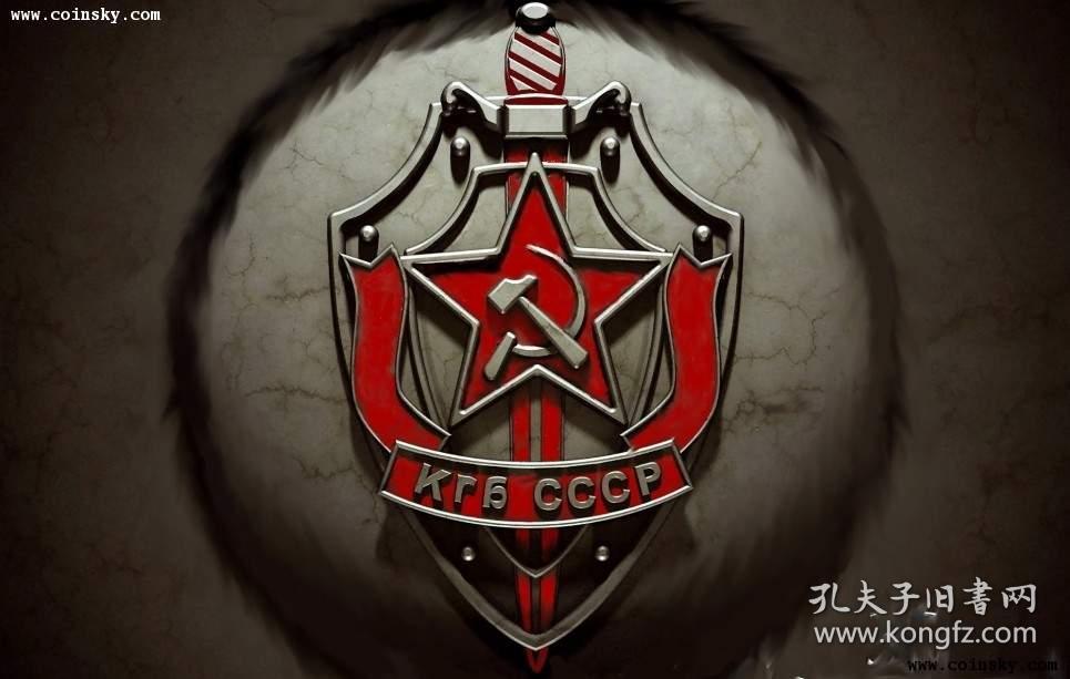 商业版苏联克格勃kgb证章徽章奖章勋章有瑕疵