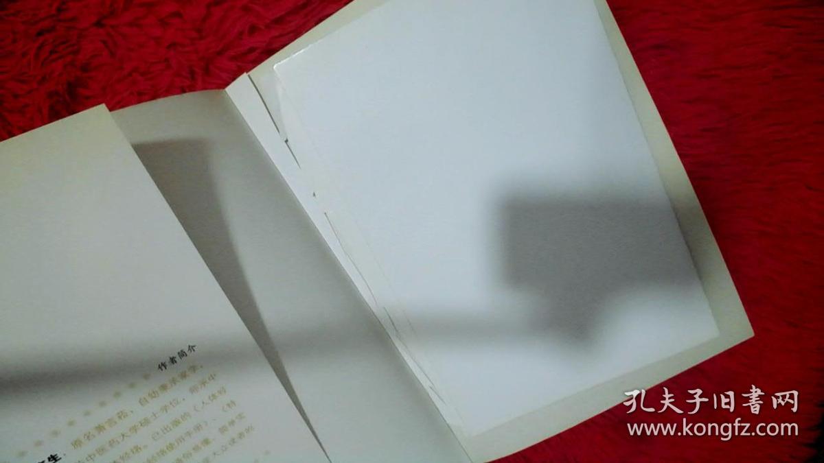 萧言生(萧言生怎么样)