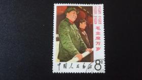 01009-文革邮票文2，毛主席林彪站像，信销， 微折