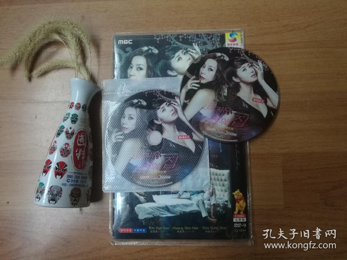 发货前均再次试碟,保证能正常播放无问题,不能接受者不要下单购买