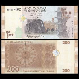 全新UNC叙利亚200镑纸币古罗马遗迹贝尔神庙天花2009年P-114