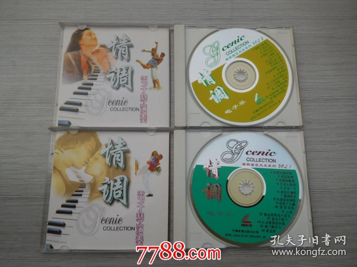 0碟片2盘,详见书影,发货前都会试听的,保证可以正常播放)