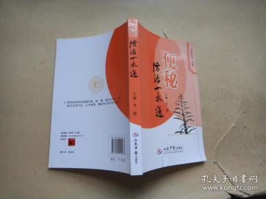 24939 条结果 有图 无图 作者:陈益石 等主编 出版社:人民军医出版社