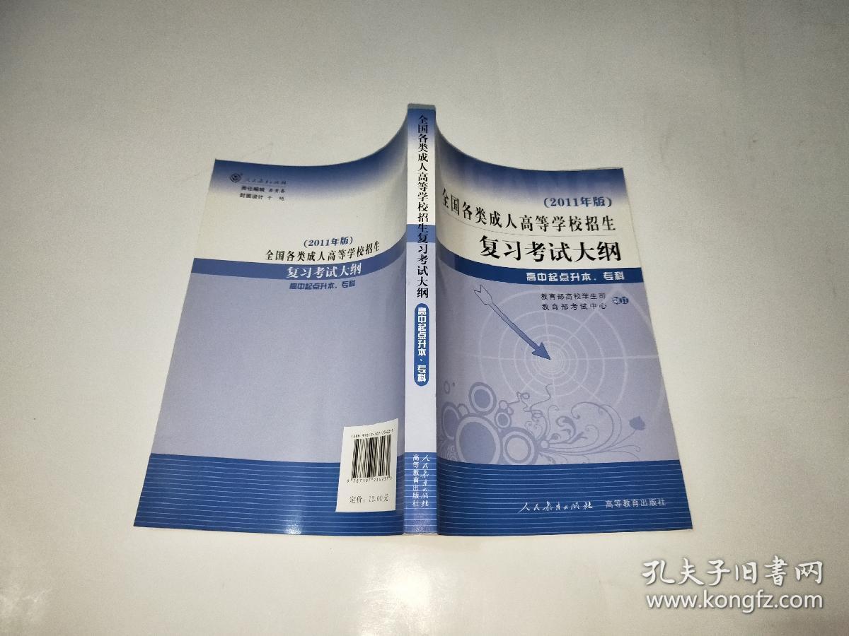 会计家用玩的就是考试初级_初级会计考试大纲_会计初级大纲
