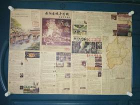 游凤凰——最新古城手绘图旅游线路指南
