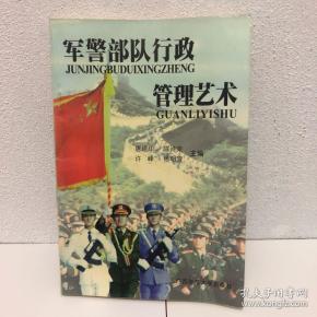 军事_久久书屋_孔夫子旧书网