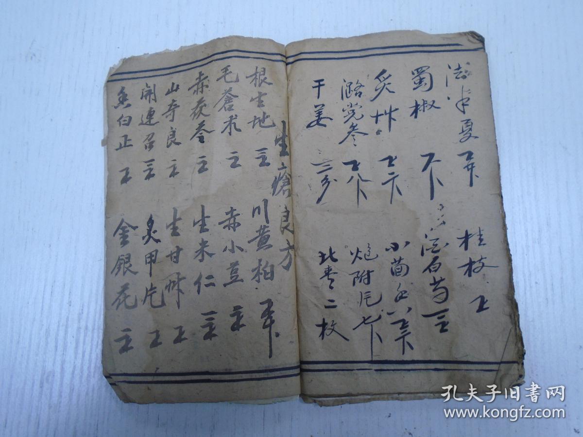 民国丧榜书壬赦高一丈三尺魂出十三日申的乎忌了已年生雌不出在丧家日