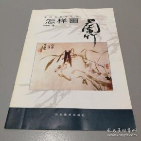 13954 条结果 书法家李景阳藏书 作者:张仲愈 出版社:科学技术文献