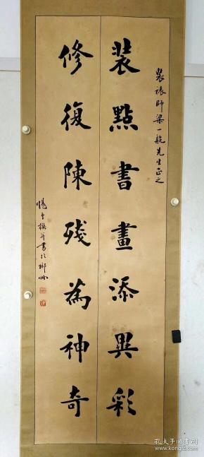 孔网搜索:邬惕予