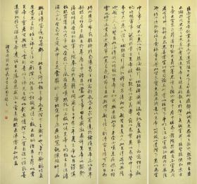 《诸葛亮前出师表》_图书标签_孔夫子旧书网