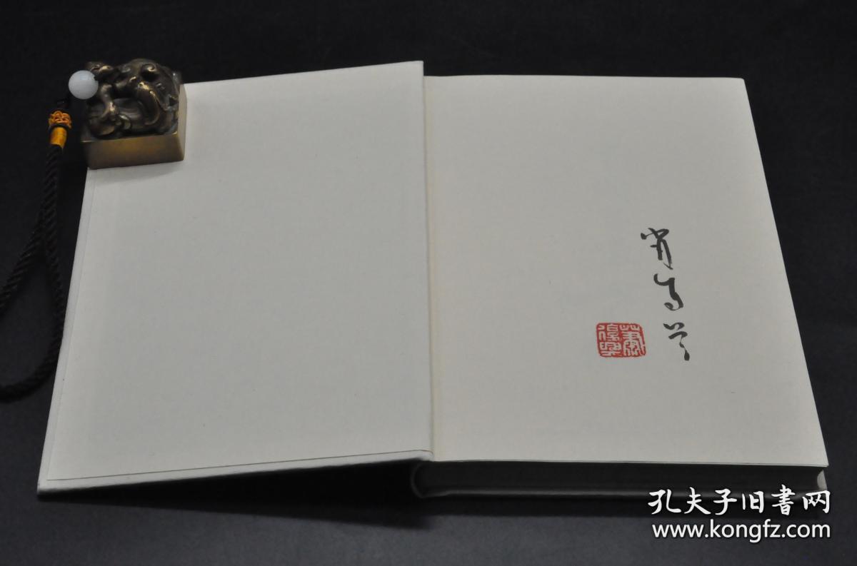 肖复兴签名钤印中国节气