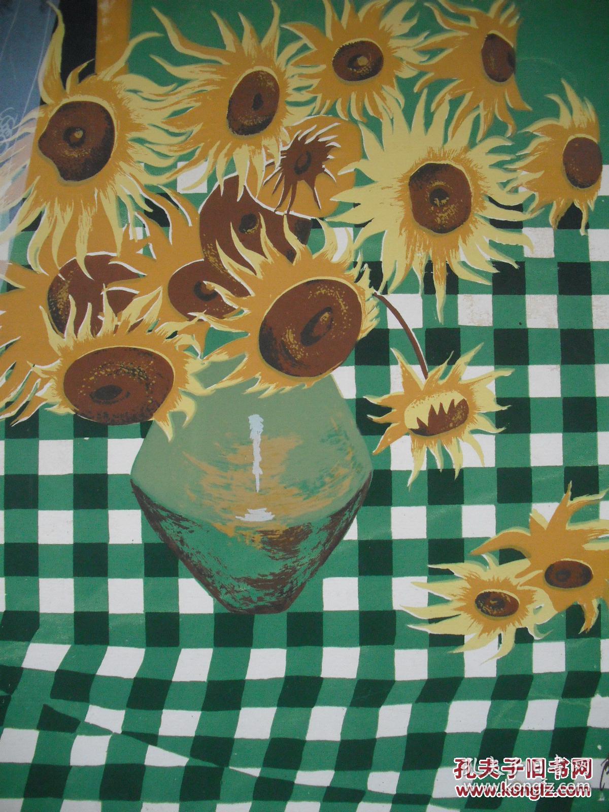 当代著名艺术家李蕾套色丝网版画 《向日葵》一幅(保真)