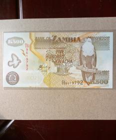 赞比亚2008年500克瓦查塑胶钞一枚。