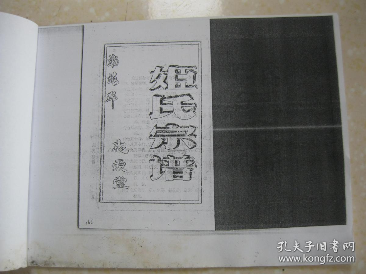 江苏省响水县六套,泗汾港和滨海县八滩二庄,韩湾