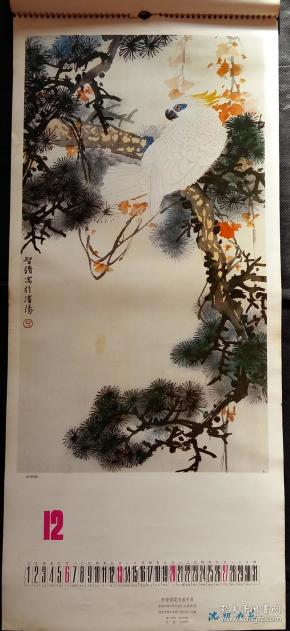 原版挂历1987年孙智谱花鸟画年历13全