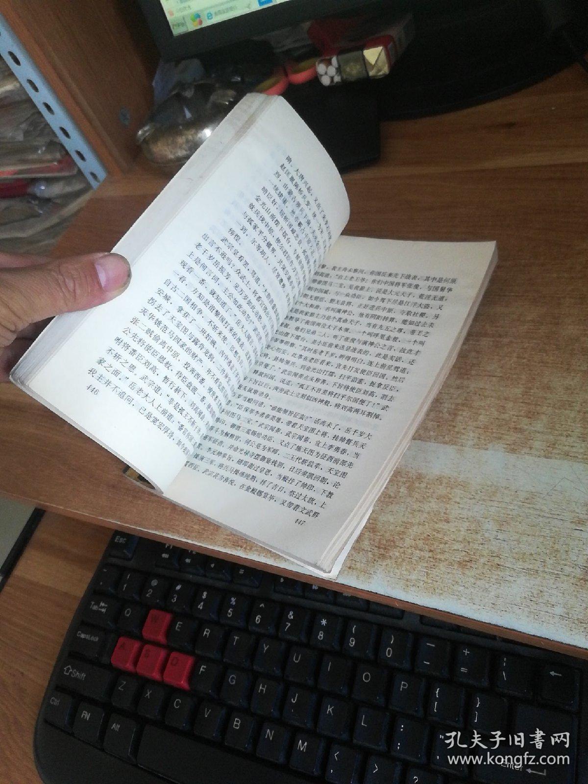 天宝图地宝图(上下)