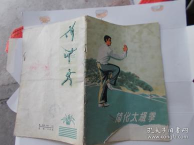 [一角丛书] 图书价格_书籍图片_网购评论