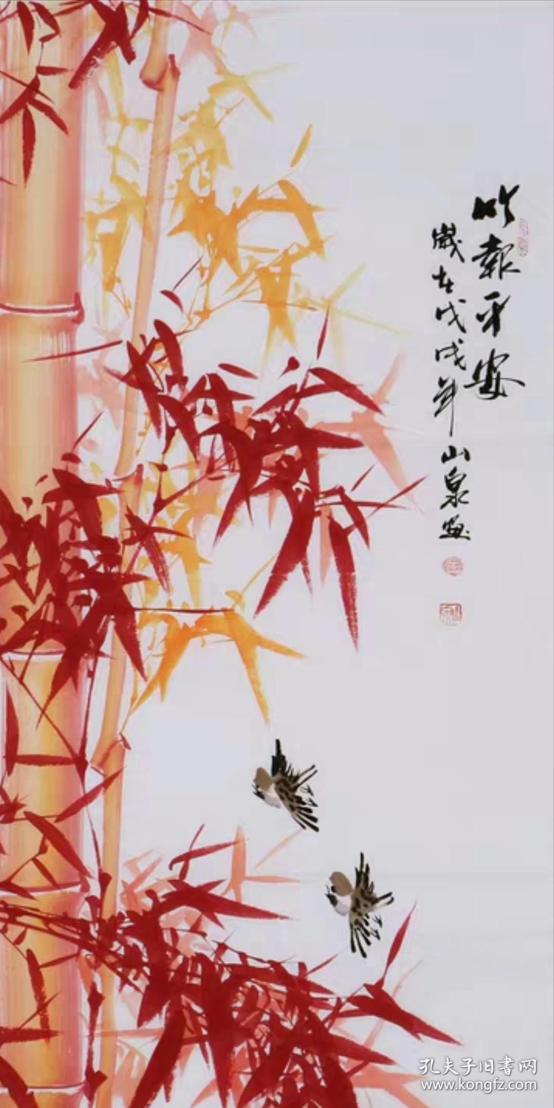 吕山泉写意花鸟国画红竹纯手绘