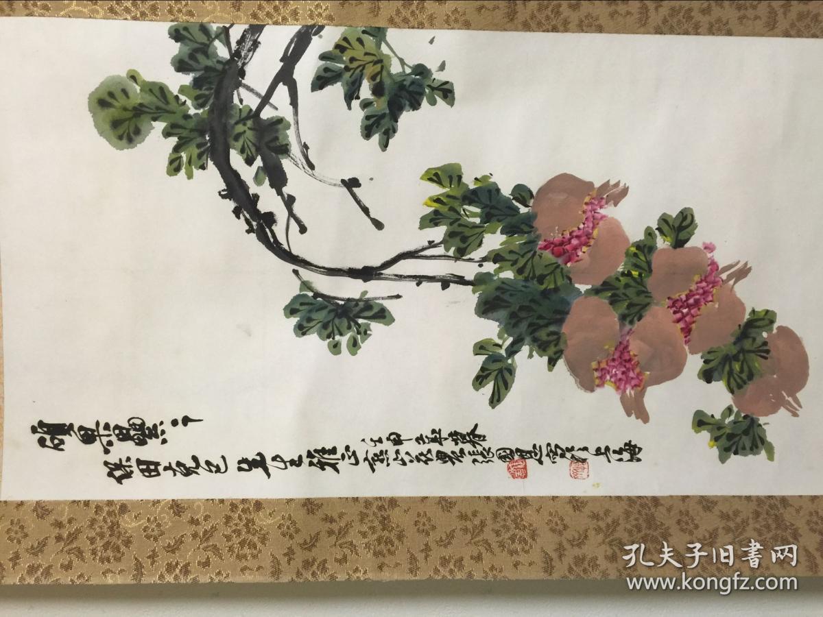 张国恩石榴彩色水墨画