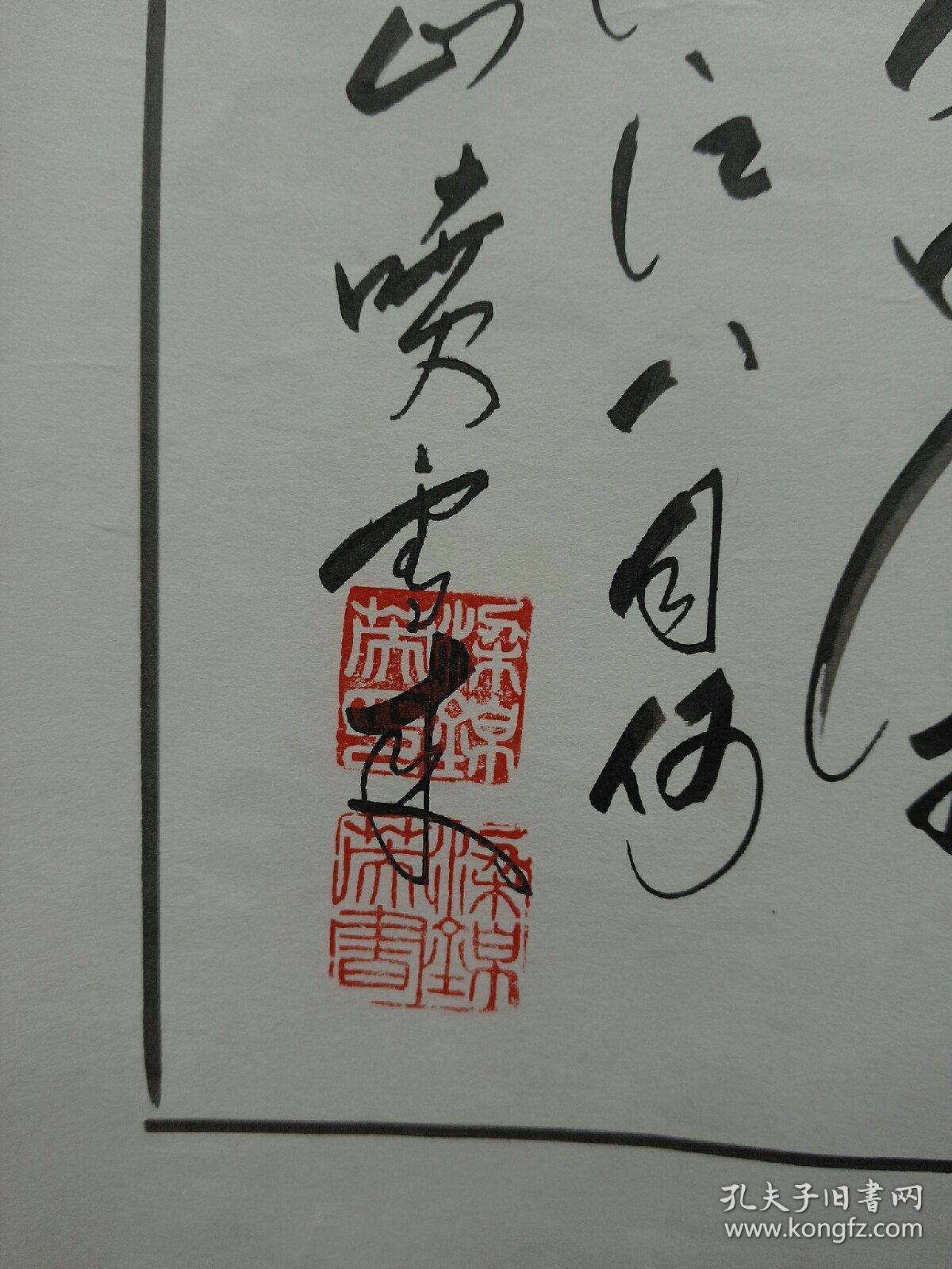 著名书法家梁锦英硬笔书法《李白诗三首》