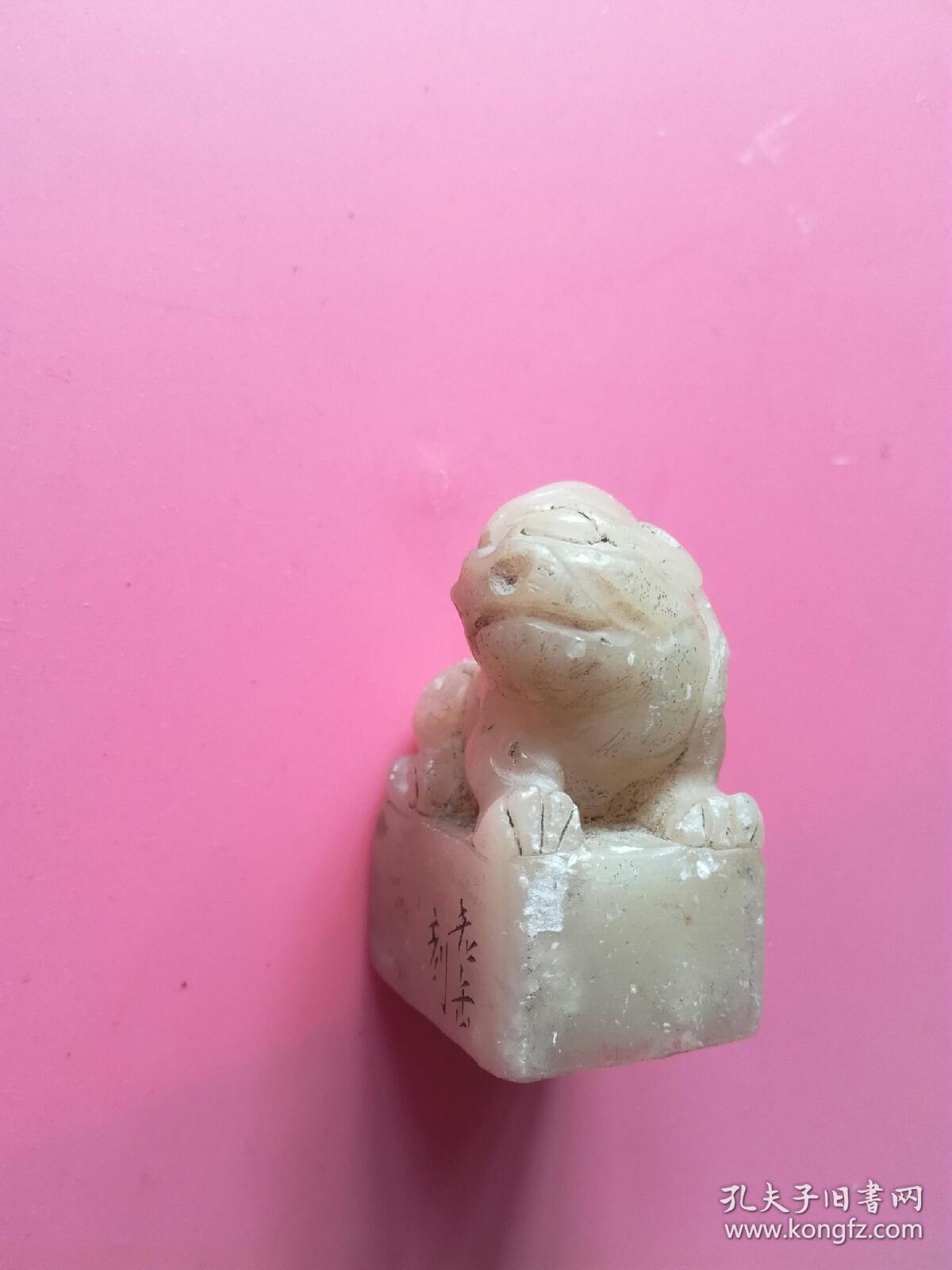 "老缶"款带钮印章