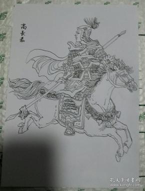 碳素笔画----- 高 长恭