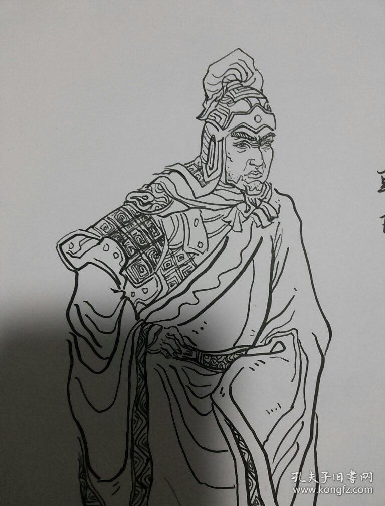 钢素笔画------韩信