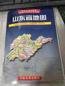 中华人民共和国省级行政单位系列图：山东省地图