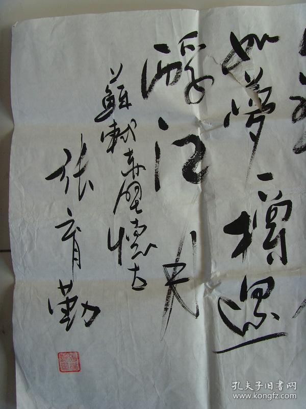 张育勤:书法:苏轼《赤壁怀古》(带简介)(张育勤同志:男,汉族,山西省