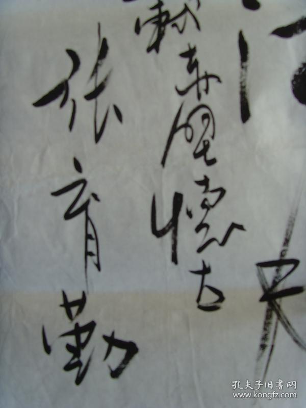 张育勤:书法:苏轼《赤壁怀古》(带简介)(张育勤同志:男,汉族,山西省