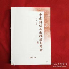00 2018-10-26上书 加入购物车 立即购买 胡不群  著;杨丽,何栋  整理