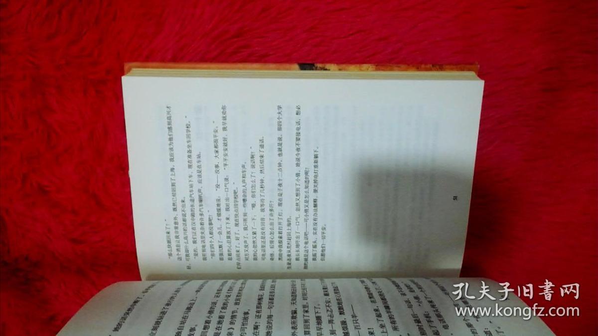 目录: 引子 序幕 第一日 第二日 第三日 第四日 第五日 第六日 第七日