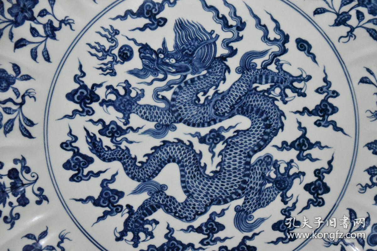 明代永乐青花瓜果纹龙纹大盘
