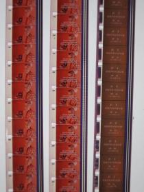 计算机之谜 1984年国外科技资料影片 16毫米电影胶片拷贝彩色 1卷全 库存全新0场