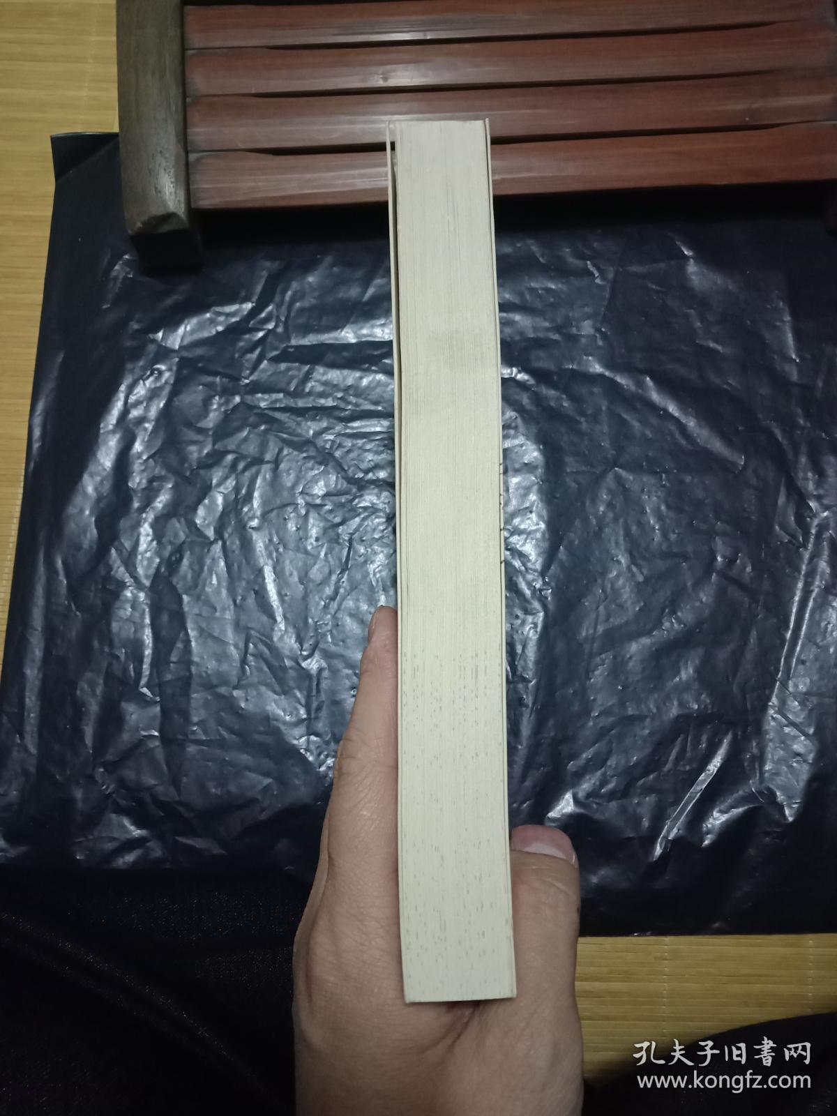 稀缺-周易学资料书----私藏9品如图--《大易识阶》作者--米鸿宾签赠本