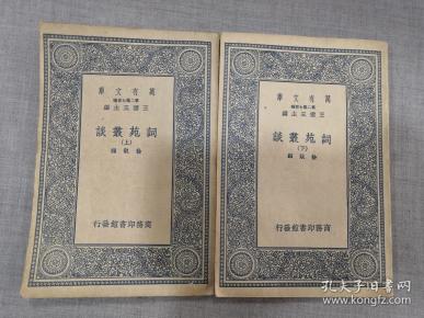 万丛什么成语_鸡丛菌长什么样子