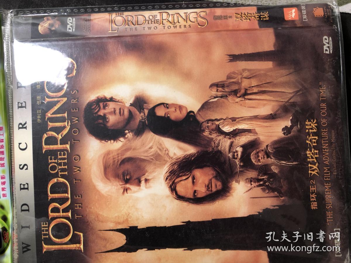 光盘指环王2双塔奇谋【光盘测试过售出概不退换】