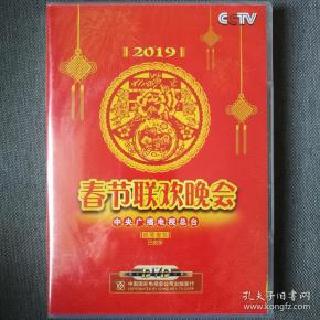 中国国际广播电视总公司_购买中国国际广播电视总公司相关商品_孔夫子
