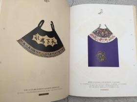 云缕心衣---中国古代内衣文化