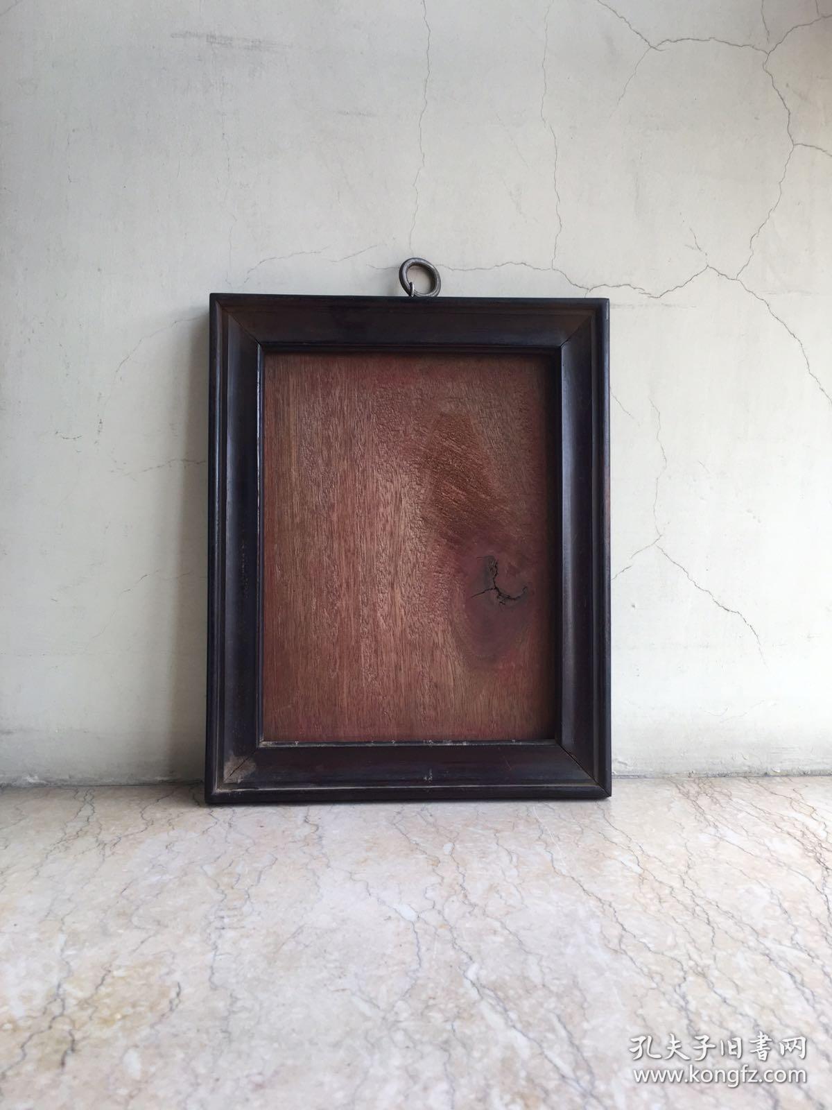民国 红木花梨相框画框 26.8*21.5厚2.2cm.厚料,铲槽.榫卯结实.