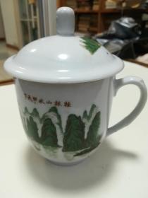 力生瓷厂桂林山水纹茶杯