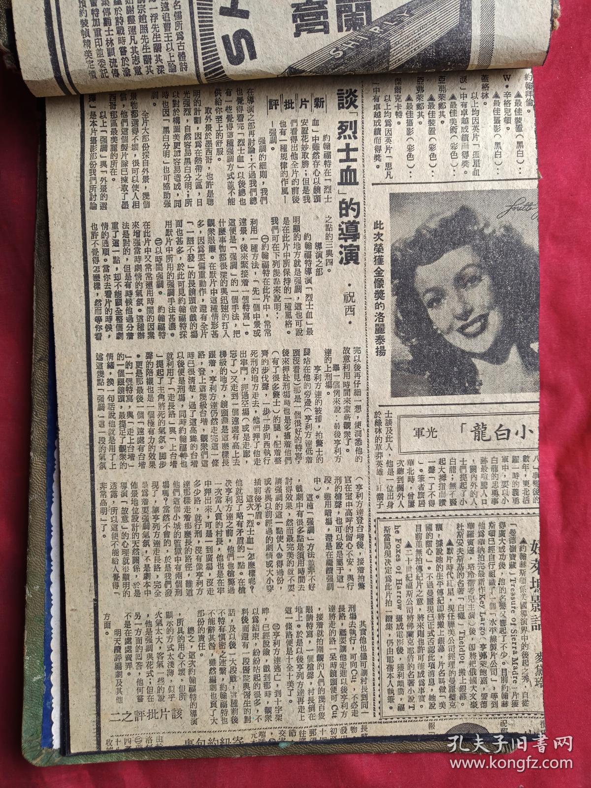 年代福建省厦门集美中学(中华医学会福建省晋江地区分会放射学会)张维