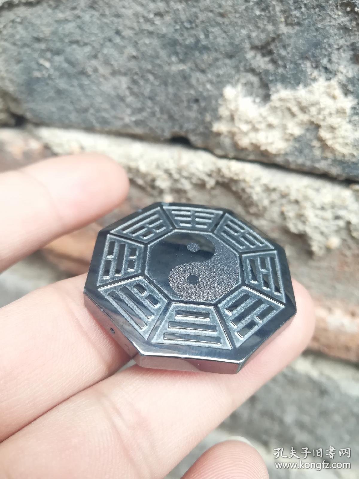 铁陨太极八卦牌