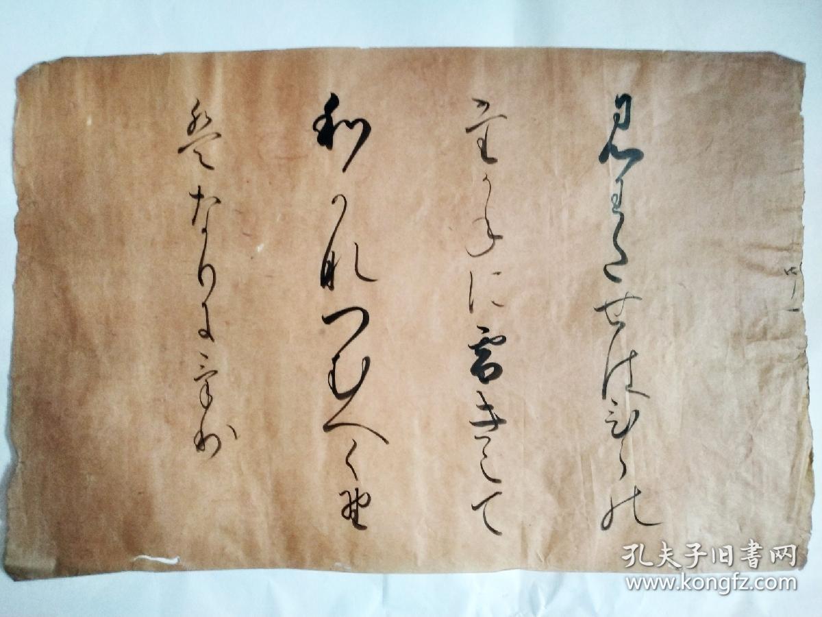 老书法,精彩的游丝小草书